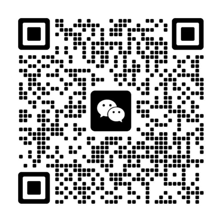 微信二维码